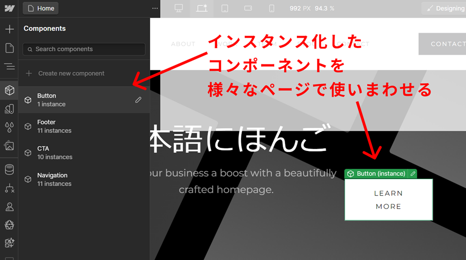 Webflowの機能概要:Components(コンポーネント)