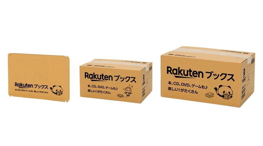 6位 「楽天ブックス」、独自デザインの梱包資材による配送を開始 「お買いものパンダ」のオリジナルイラストを使用したデザインに順次切り替え