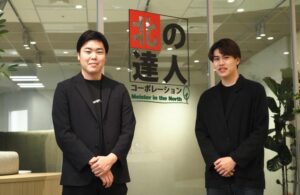 EC・D2Cで年商146億円！北の達人コーポレーション流クリエイティブ制作と生成AIの活用