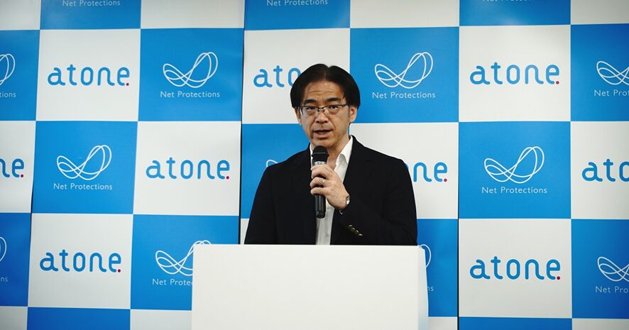 5位 後払い決済を提供するネットプロテクションズ、新サービス「atoneプラス」でBNPLにも参入【参加レポート】