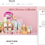 ポール＆ジョー公式オンラインストアがチャット接客で生成AIを使ってみました！