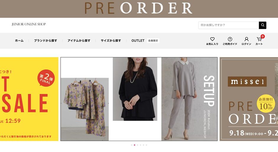 JUNIOR ONLINE SHOP
