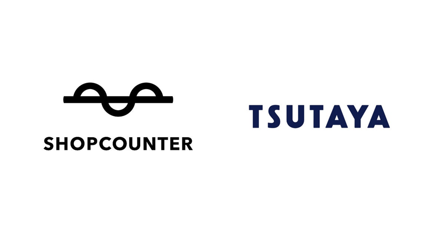 6位 SHOPCOUNTER、TSUTAYAでのポップアップストア出店支援を本格開始 顧客体験価値の高い企画のプロデュースとコンテンツ制作を実現
