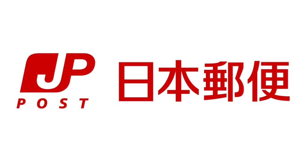 日本郵便とヤマト運輸、120億円損害賠償訴訟で対立:小型薄物荷物を巡る争点とは