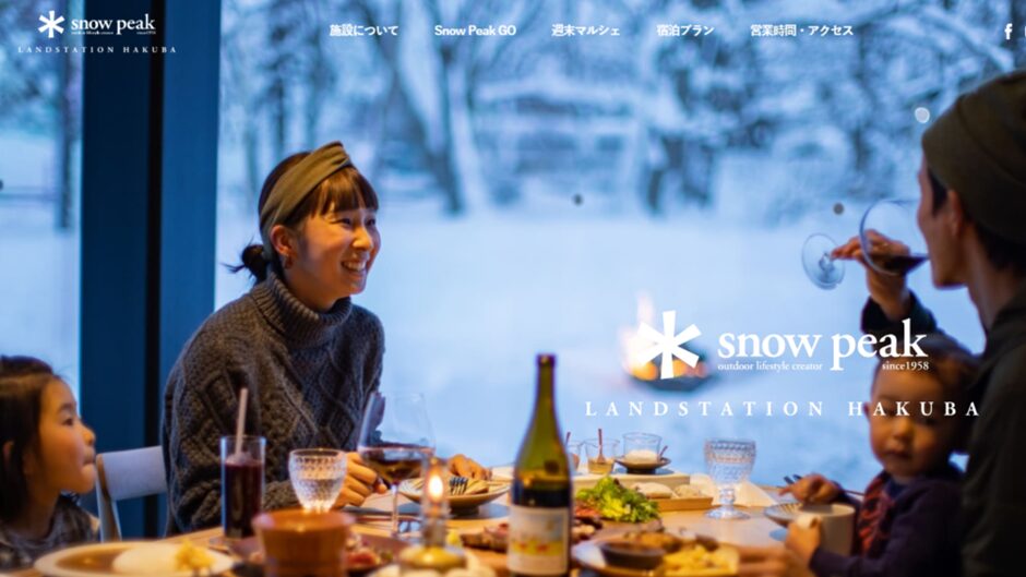 (出典:Snow Peak LAND STATION HAKUBA|Snow Peak)