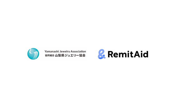 RemitAidが山梨県ジュエリー協会と提携し、デジタル決済を提供 海外展示会での国際展開をサポート