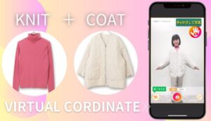 青山商事、スマホで簡単にバーチャル試着が可能に　新機能追加でオンラインショッピング体験が向上