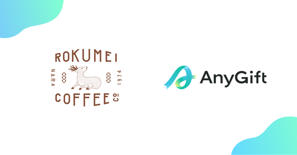 AnyReach、ロクメイコーヒーにeギフトサービス「AnyGift」を導入 手軽に贈れるギフトの新しい形