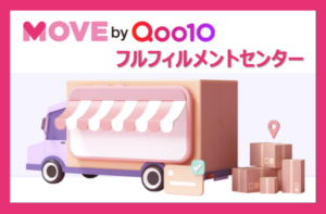 eBay Japanが「MOVEフルフィルメントセンター」を2025年に開設