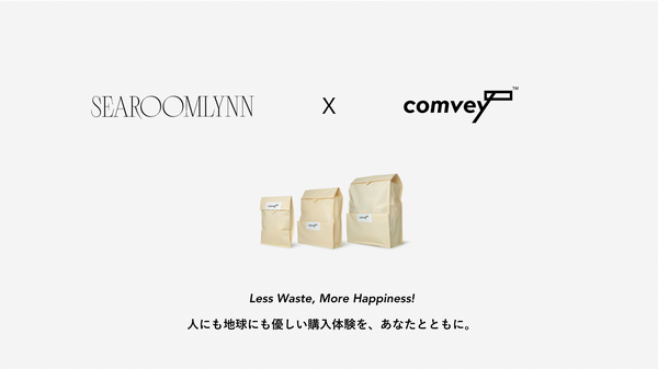 発送に便利なシェアバッグを導入した「Sea Room lynn」の最新サービス