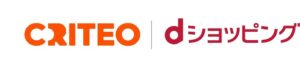Criteo、dショッピングにリテールメディアプラットフォームを導入