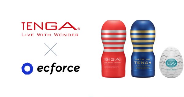 TENGAが統合コマースプラットフォーム「ecforce」を導入し売上120%増加