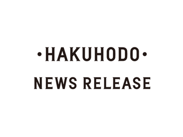 博報堂行動デザイン研究所の調査:メタバース経験者は社会発展と可能性拡大に強い期待、リアルとデジタルの使い分けも重視