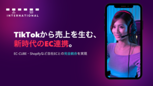 Refine International、TikTok Shop導入支援コンサルティングサービスを開始 - ショート動画×ライブ配信×SNSコマースの融合で新時代の購買体験を実現