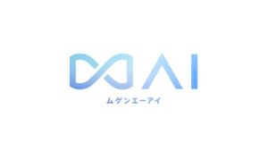 電通デジタル、AIマーケティングソリューション「∞AI」が進化 - 国内電通グループのAI戦略と接続し機能を強化