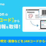 まとめ売り　商品詳細は画像と説明文にて確認 商品画像・商品詳細画像は利用できません。追加画像をご利用