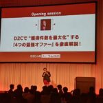 売れるネット広告社グループ株式会社のレオ社長が語る「４つの最強オファー」：『D2Cの会』フォーラム2025参加レポート