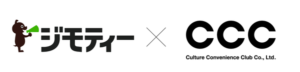 ジモティーとCCC、地域社会の課題解決に向けた業務提携を発表 - ジモティースポットの出店拡大へ