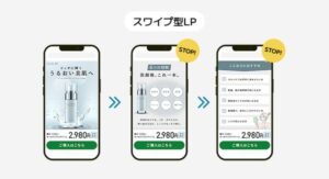 株式会社エフカフェ、スワイプ型LP制作ツール「LPcats」をLP改善プラットフォームへ進化 - 継続的な成果創出を支援