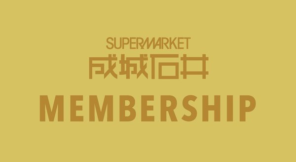 成城石井メンバーシップが第2期スタート、対象店舗を6店舗に拡大し特典も充実