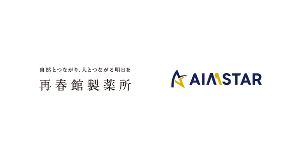 GROWTH VERSEと再春館製薬所、AIを活用した顧客対話システムを共同開発 - DMやメールのCVR改善で年間1億円の売上寄与へ