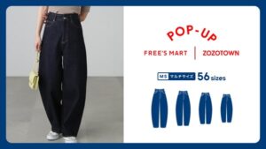 ZOZO「マルチサイズ」初の実店舗展開、FREE'S MARTでポップアップストア - 56サイズから最適パンツを提案