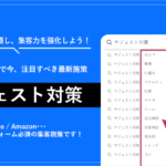 ALL WEB CONSULTING サジェスト対策【資料ダウンロード】