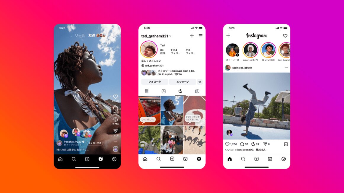 Instagramが新機能をグローバル展開:再投稿・マップ・友達タブで広がる“つながり体験”