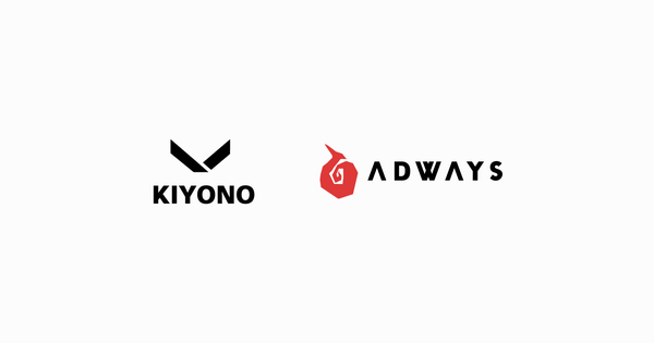 アドウェイズとKIYONO、CDP活用を最大化する「CDPコンサルティングサービス」を共同開発・提供開始