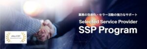 eBayが越境EC支援「SSP Program」を強化、新たに「オークタウン」「らくらく在庫」「ラクーン」がパートナーに参画