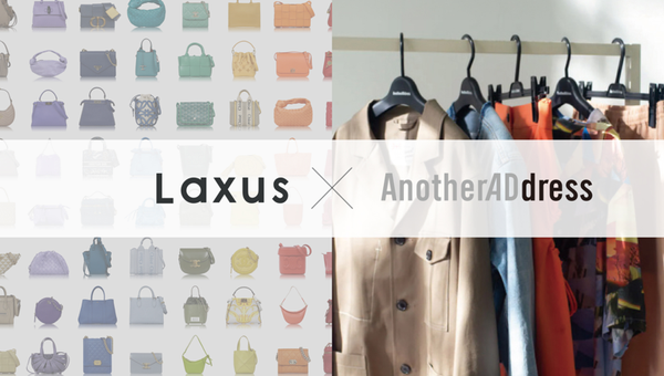 大丸松坂屋百貨店の「AnotherADdress」とラクサスの「Laxus」が業務提携 - サステナブルなファッション体験の新たな可能性を追求