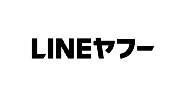 LINEヤフー調査：15〜79歳のインターネット利用、「スマホのみ」が53%で最多 - 10～50代のスマホ利用率95%以上を維持