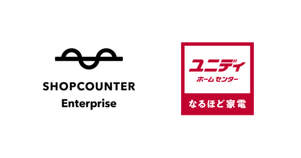 アイリスプラザのホームセンター「ユニディ」が商業施設向けリーシングDXシステム「ショップカウンター エンタープライズ」を導入