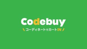 Shopifyアプリ「Codebuy - コーデバイ」が大幅機能アップデート、ECサイトの「まとめ買い」体験を向上させる新機能を実装