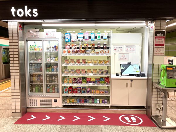 株式会社TOUCH TO GOの無人決済システム「TTG-SENSE」が東急ストア「toks中央林間駅ホーム店」に導入決定、駅売店の無人化を実現