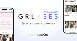 アプリ改善のスピードと柔軟性を高めるSES導入のメリットについて