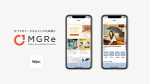 レイングッズブランド「Wpc.」がメグリ社のアプリプラットフォーム「MGRe」を導入、店舗・EC統合で顧客体験を向上
