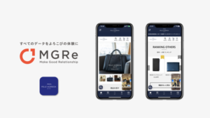 ラグジュアリーブランド「PELLE MORBIDA」公式アプリがMGReを活用してリニューアル、店舗とEC連携を強化
