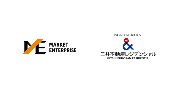 マーケットエンタープライズと三井不動産レジデンシャル、マンション入居者向け出張買取サービスで業務提携契約を締結