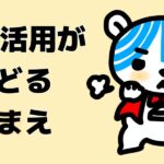 GA4を使って売上を増やしたいなら、まずパソコンを閉じましょう