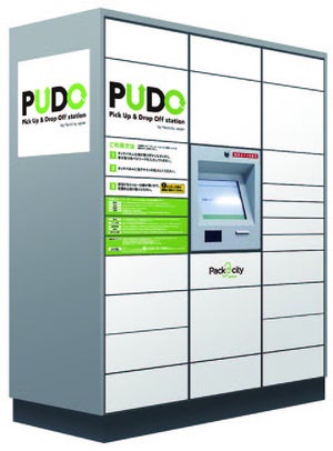 PUDOステーション活用イメージ