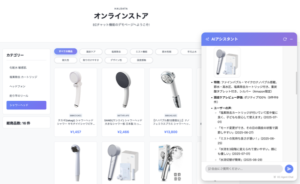 HALDATA、EC事業向けにFAQ自動生成機能を追加したTrendViewerの新機能を発表