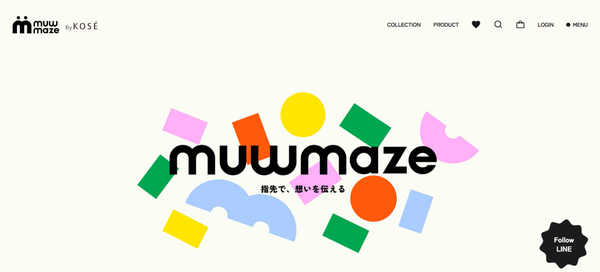 コーセーがShopifyを活用し「muw maze」をローンチ、推し活を指先で表現するネイルシールプラットフォーム