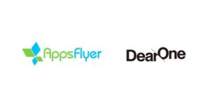 NTTドコモ子会社のDearOneがAppsFlyer Japanとリセラー契約締結、モバイル計測プラットフォーム「AppsFlyer」の販売を開始