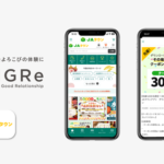 メグリ株式会社、JA全農の産地直送通販サイト「JAタウン」に公式アプリを開発提供 - 常時ログイン状態でスムーズな購買体験を実現