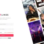 LIFE PEPPER、海外インフルエンサーとのPRマッチングプラットフォーム「PEPPER LIKES」を刷新 - 30か国以上3万名超のインフルエンサーリストを活用