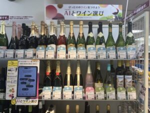 ソムリエAI「KAORIUM」が日常のワイン選びを革新、セントマティックがナチュラルローソン6店舗に試験導入へ