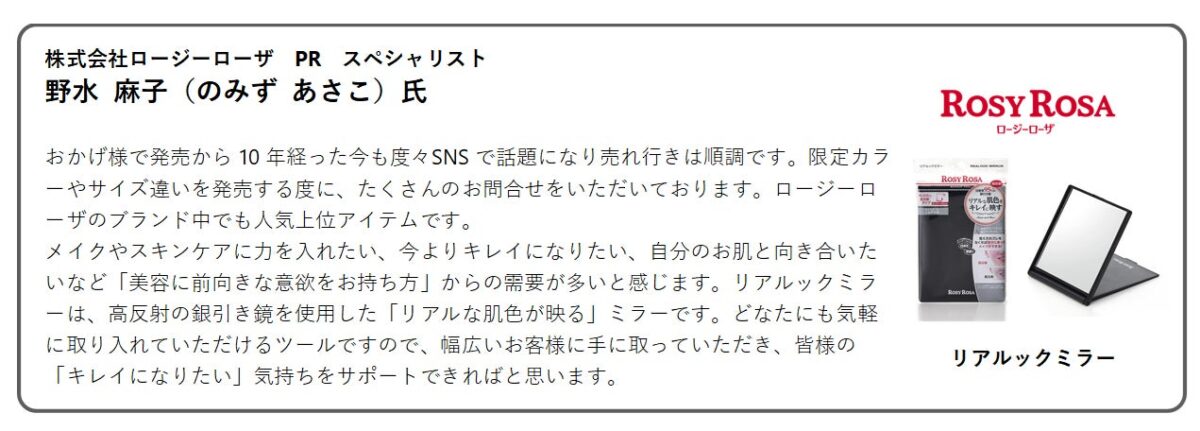 パーツケア関連商品例3