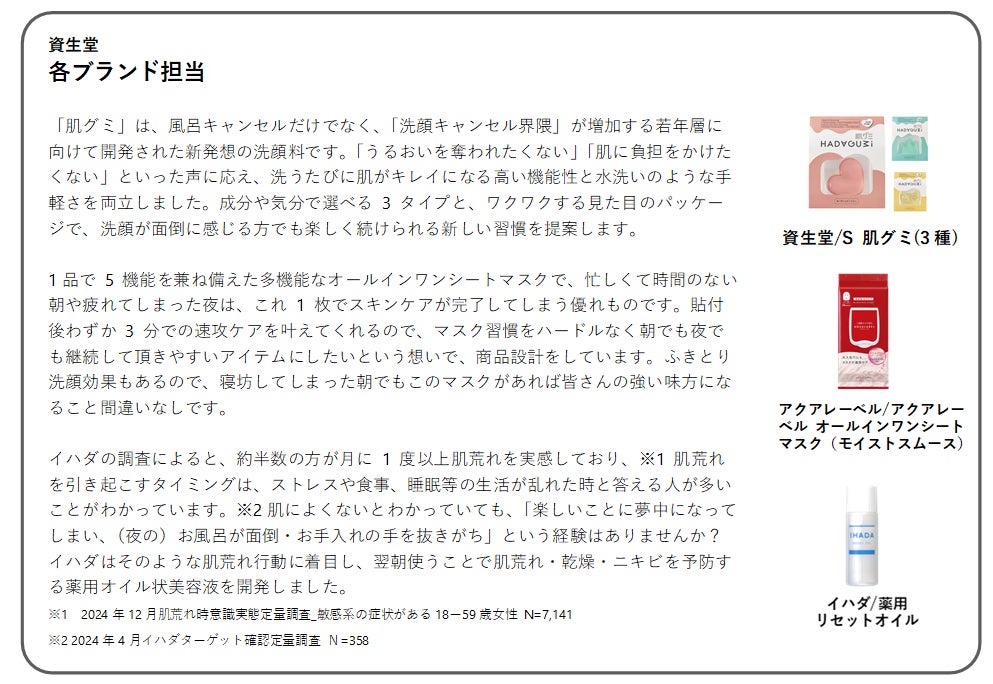 美湯～ティタイムに関する商品例3