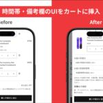 カラビナテクノロジー、Shopify対応「配送日時指定アプリ」を正式リリース - 日本の商習慣に適した機能を提供